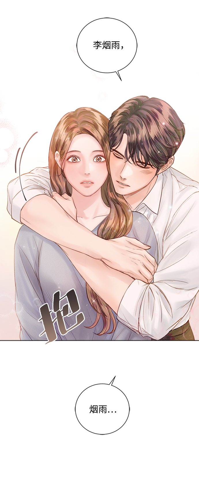 第53话17