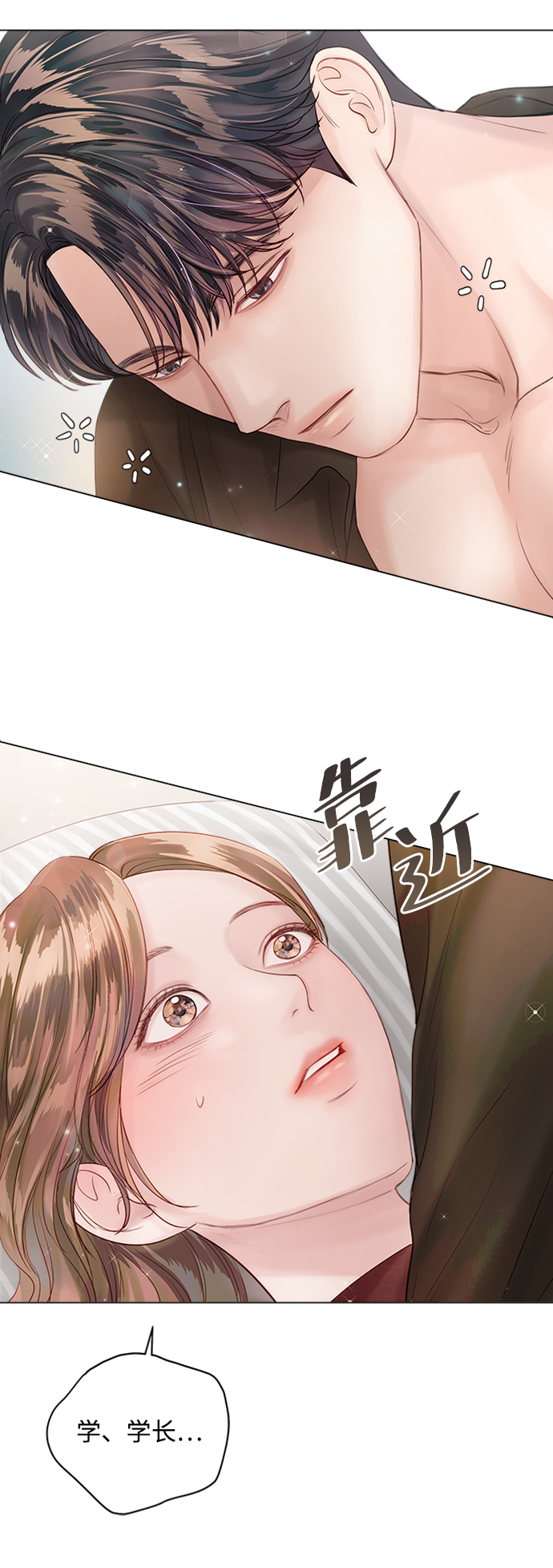 第42话26