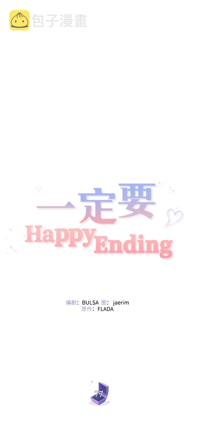 第77话41