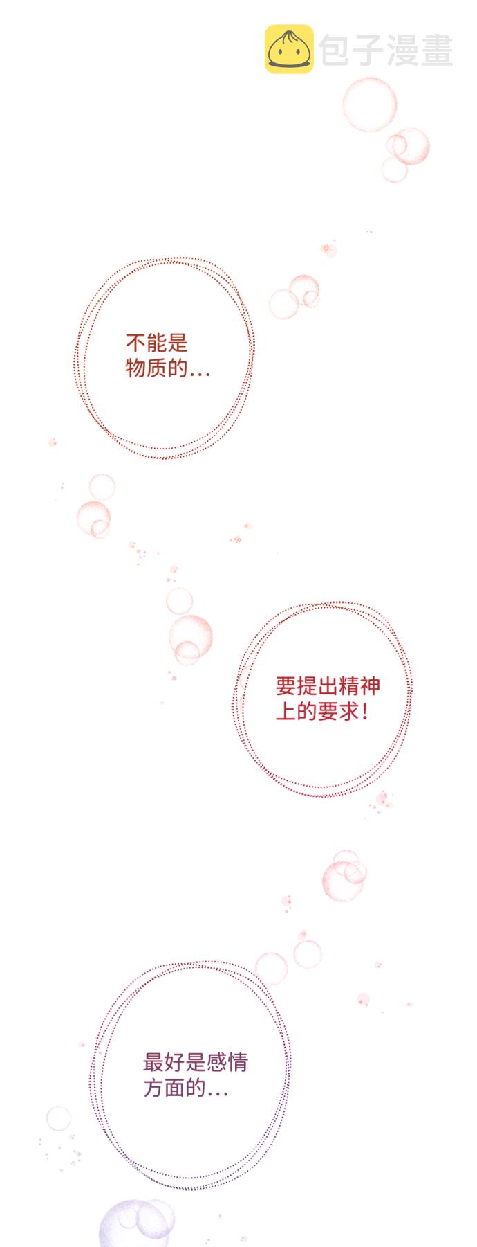 第9话34