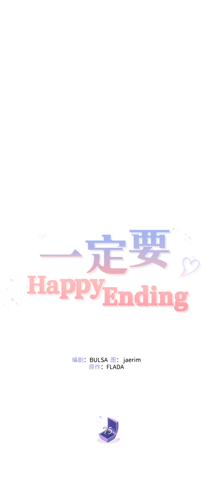 第75话21