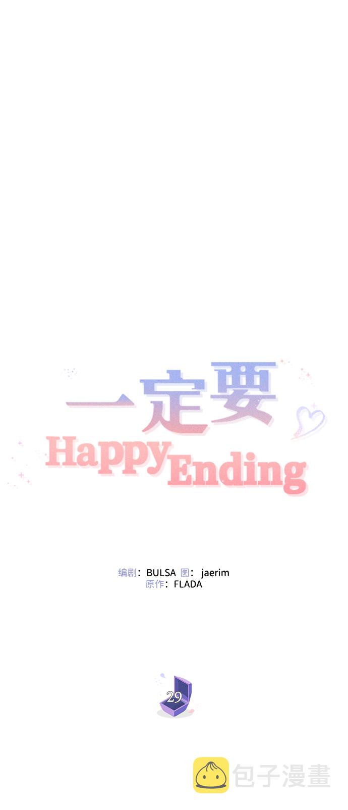 第29话29