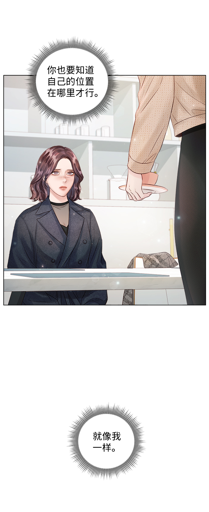第46话68