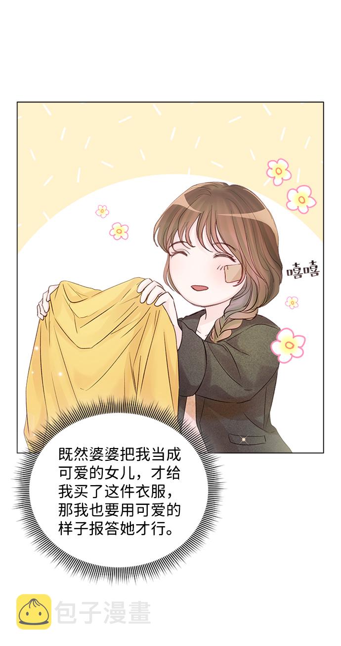 第73话61