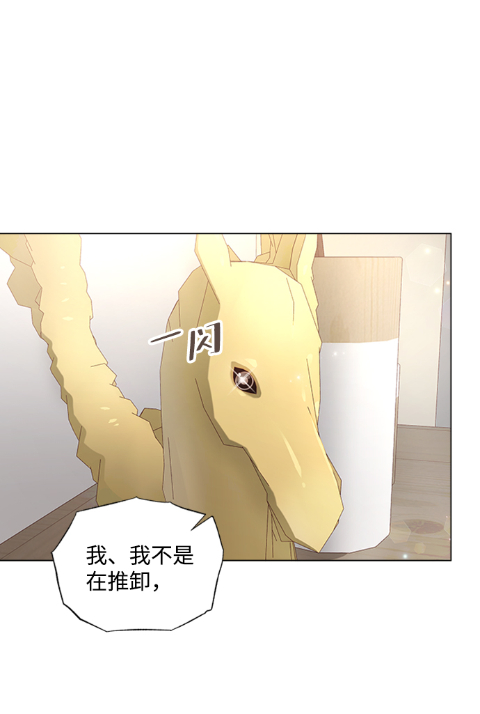 第69话15