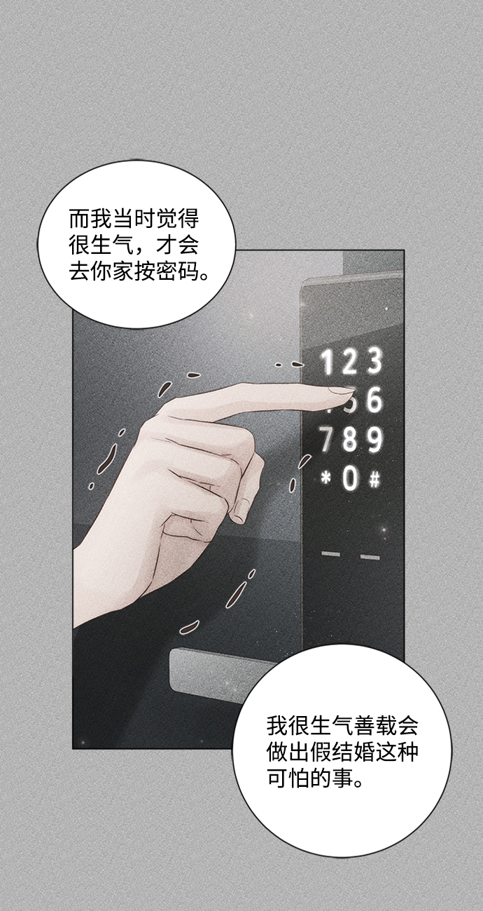 第52话10