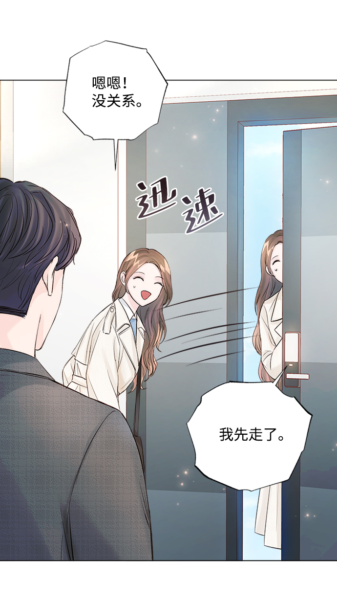 第29话18