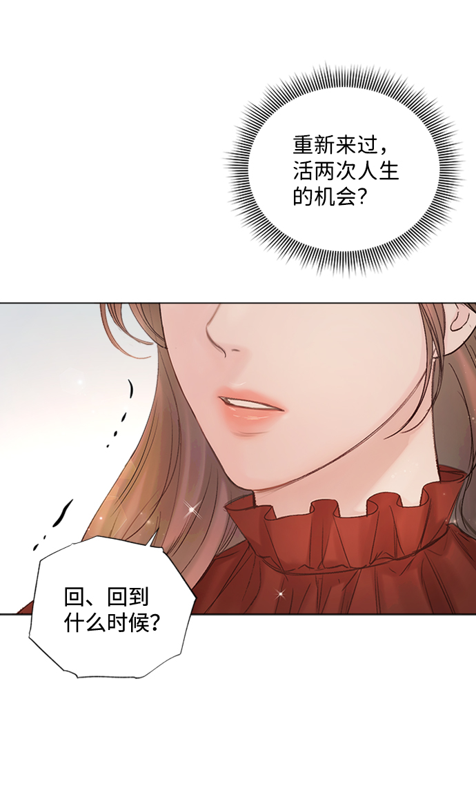 第61话12