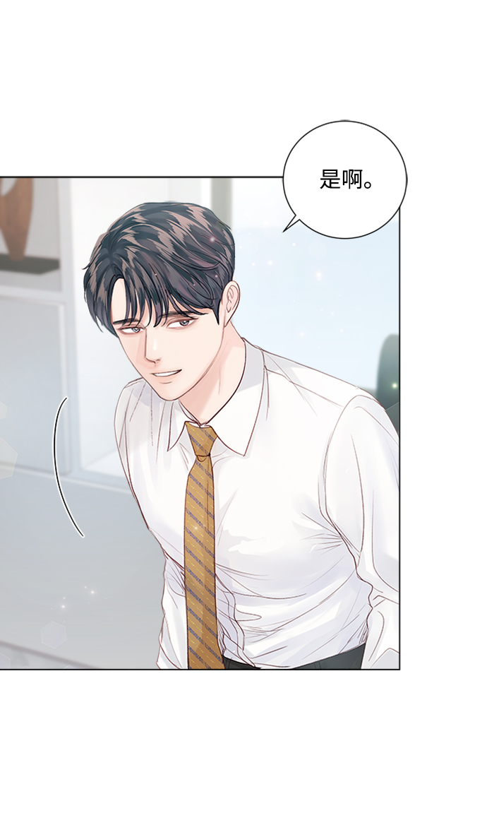 第76话29