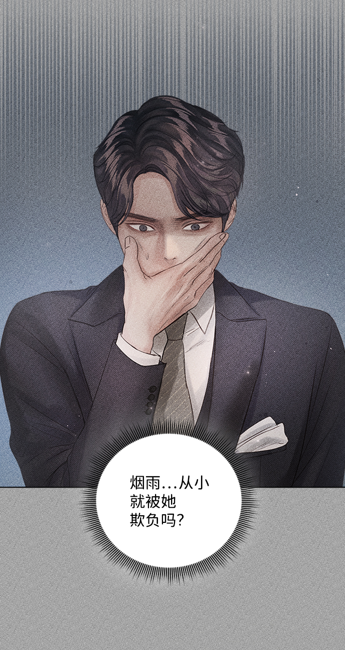 第72话6