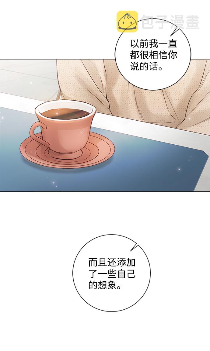第47话13