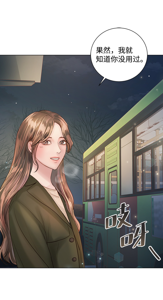 第45话23