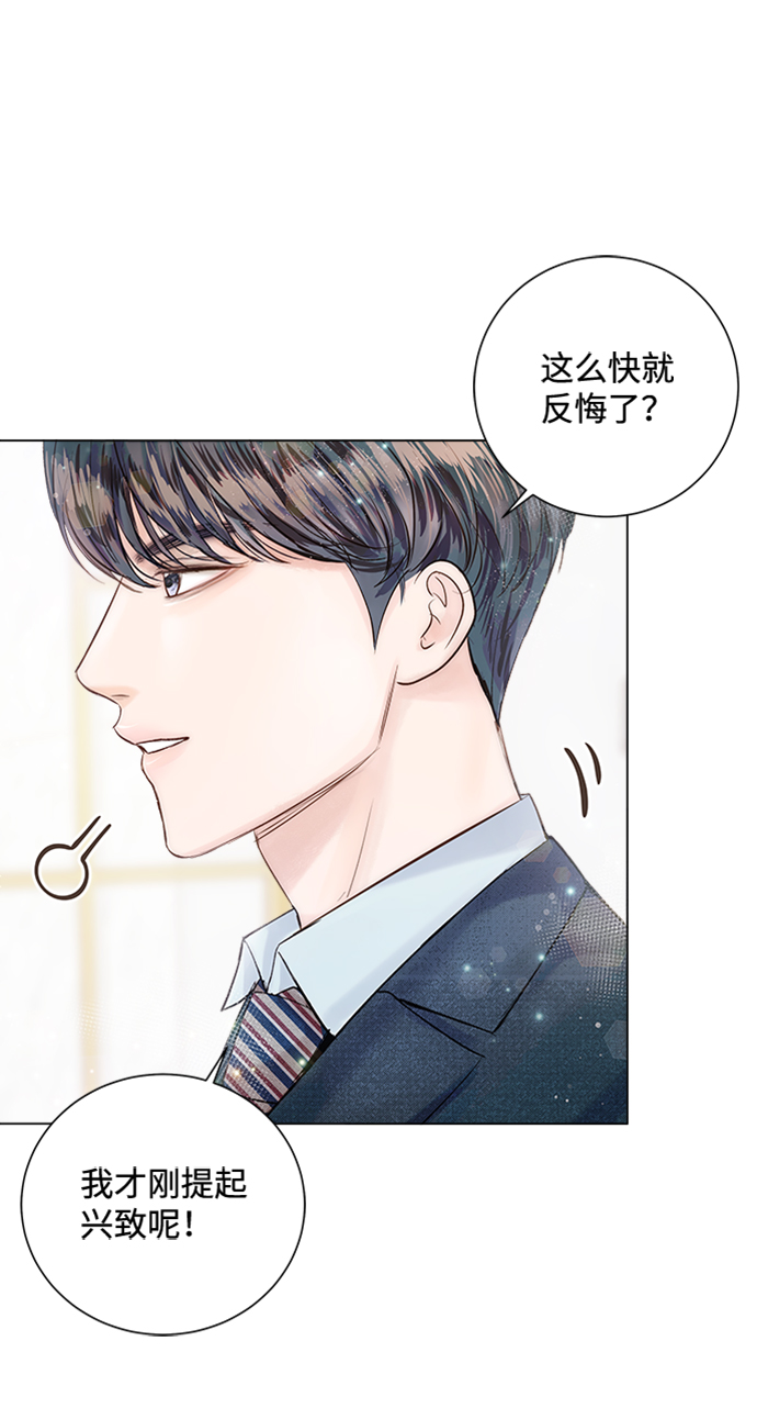 第12话64