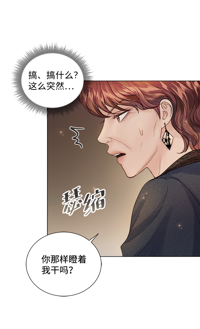 第71话11