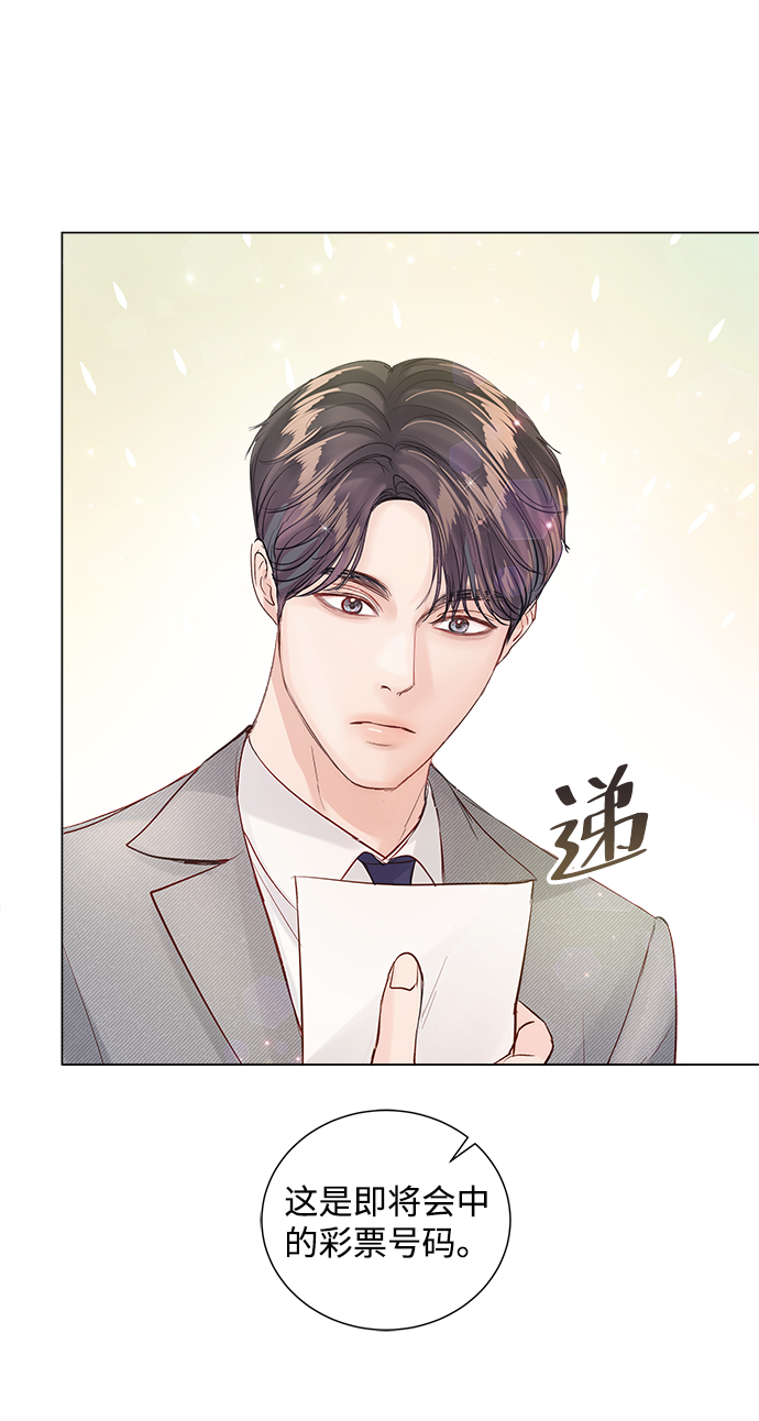 第67话35