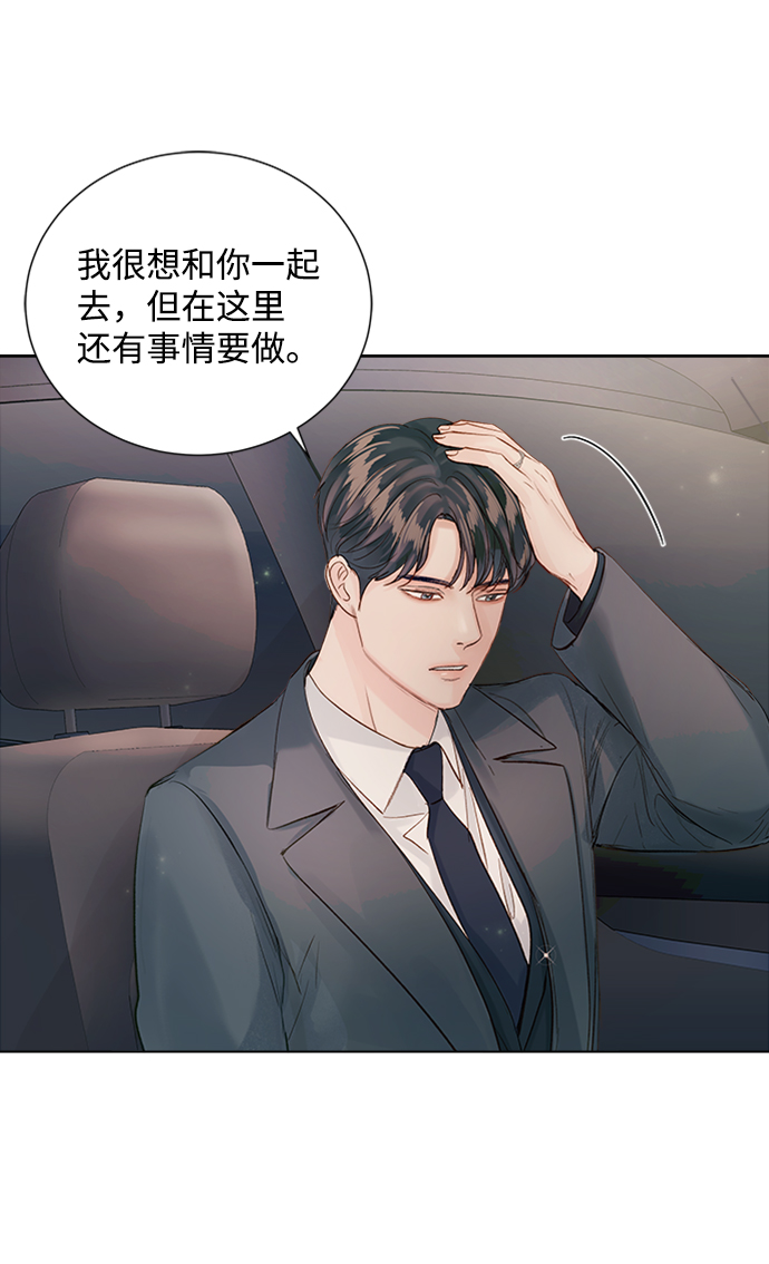 第81话32