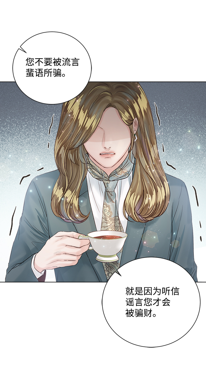 第20话17