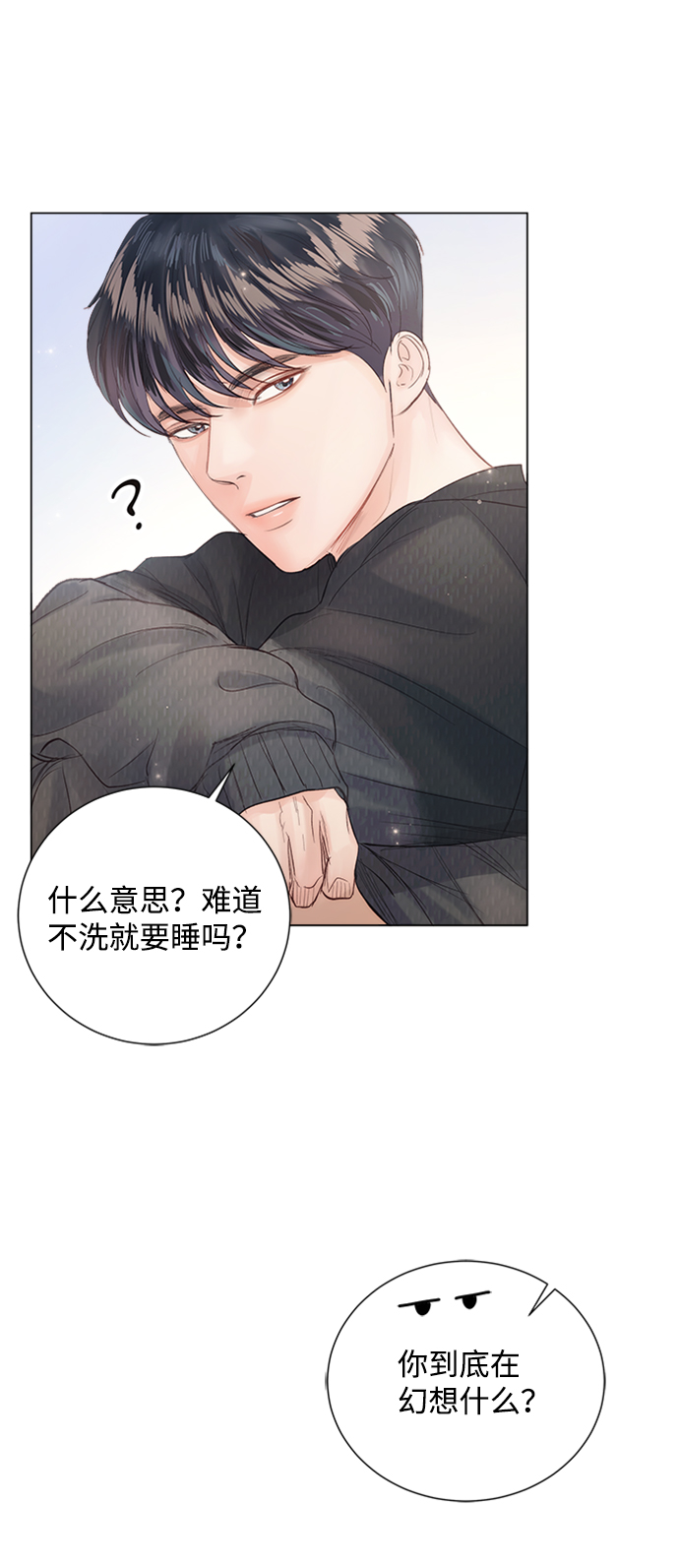 第74话68