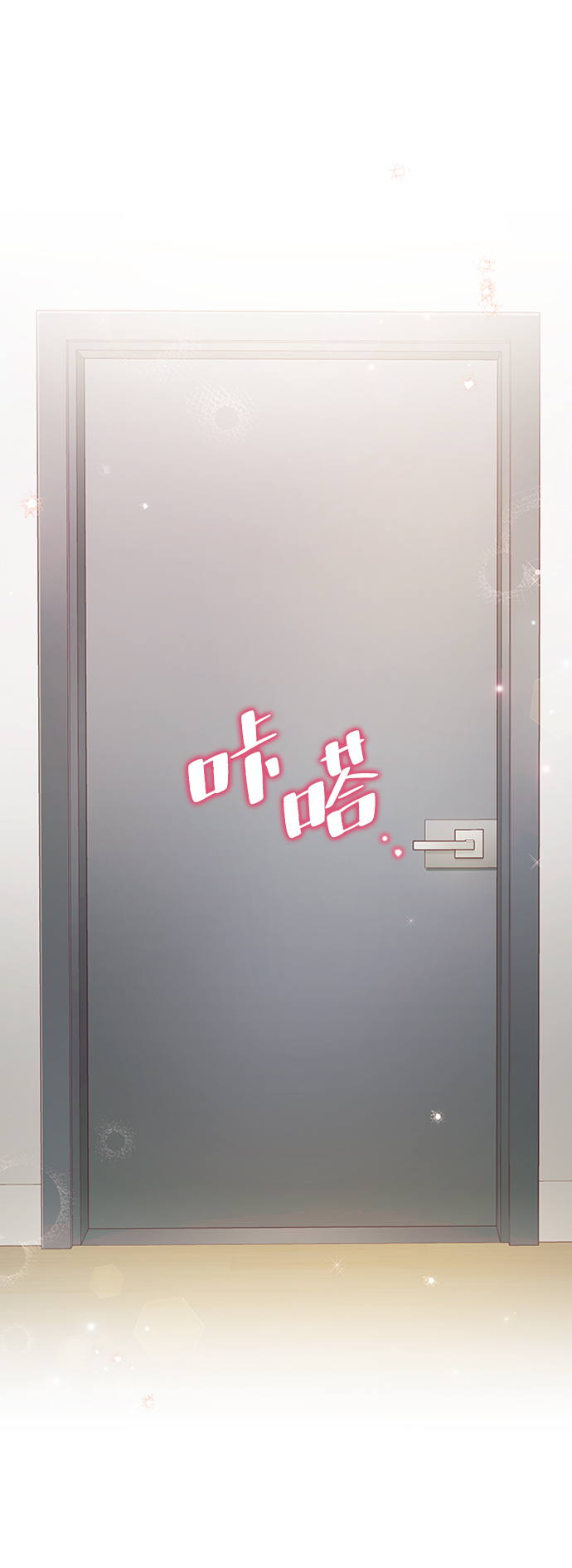 第52话90