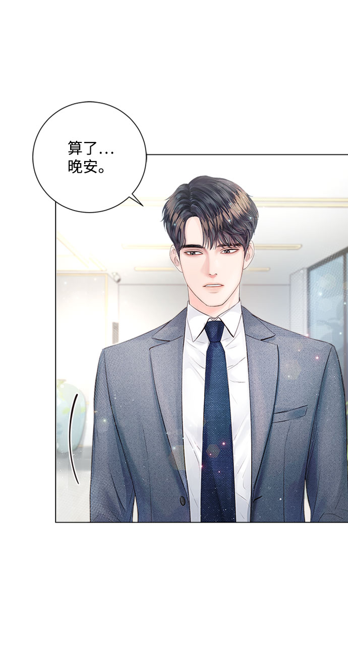 第16话3