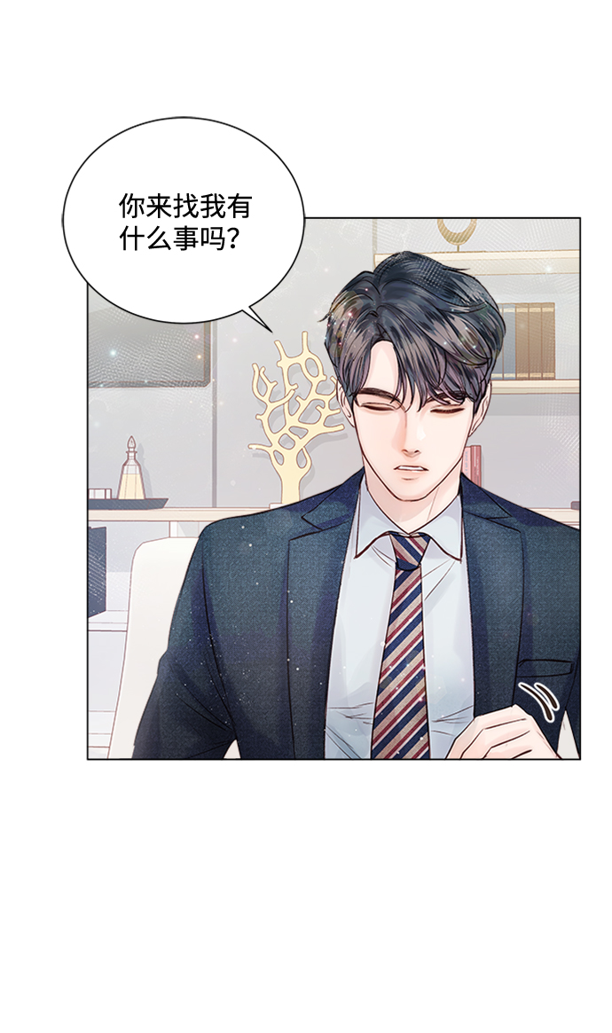 第13话77