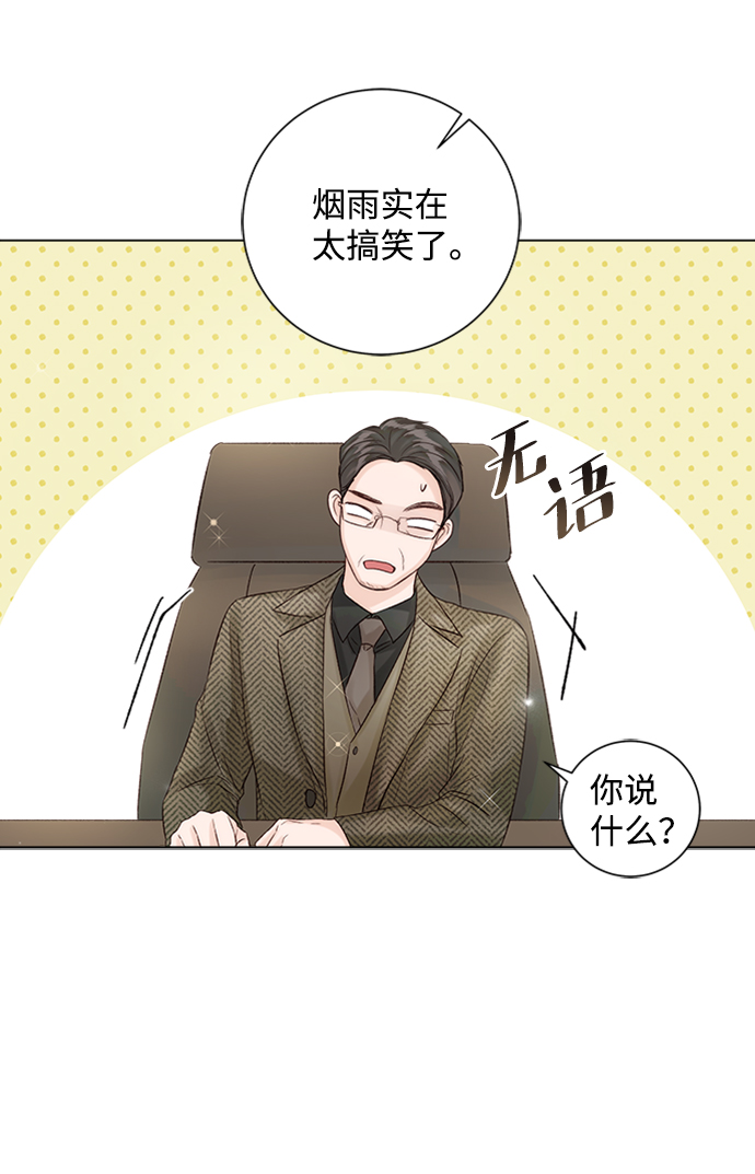 第42话69