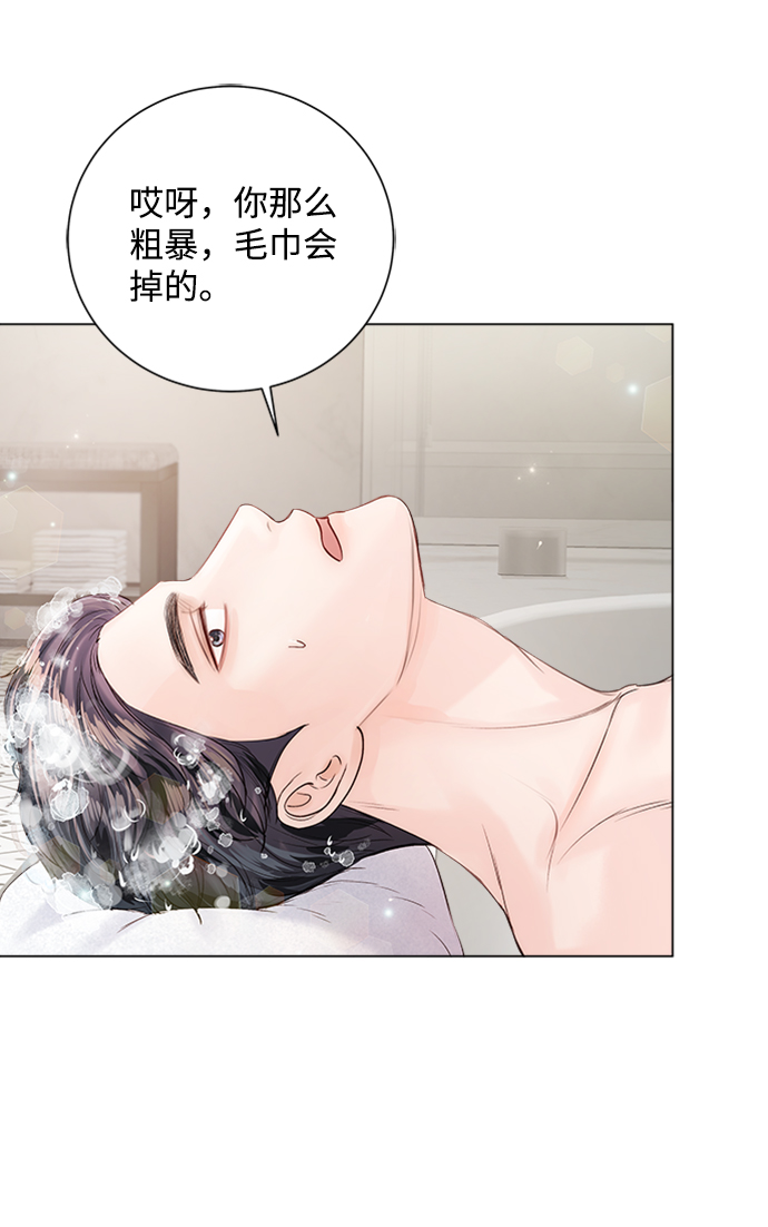 第56话71