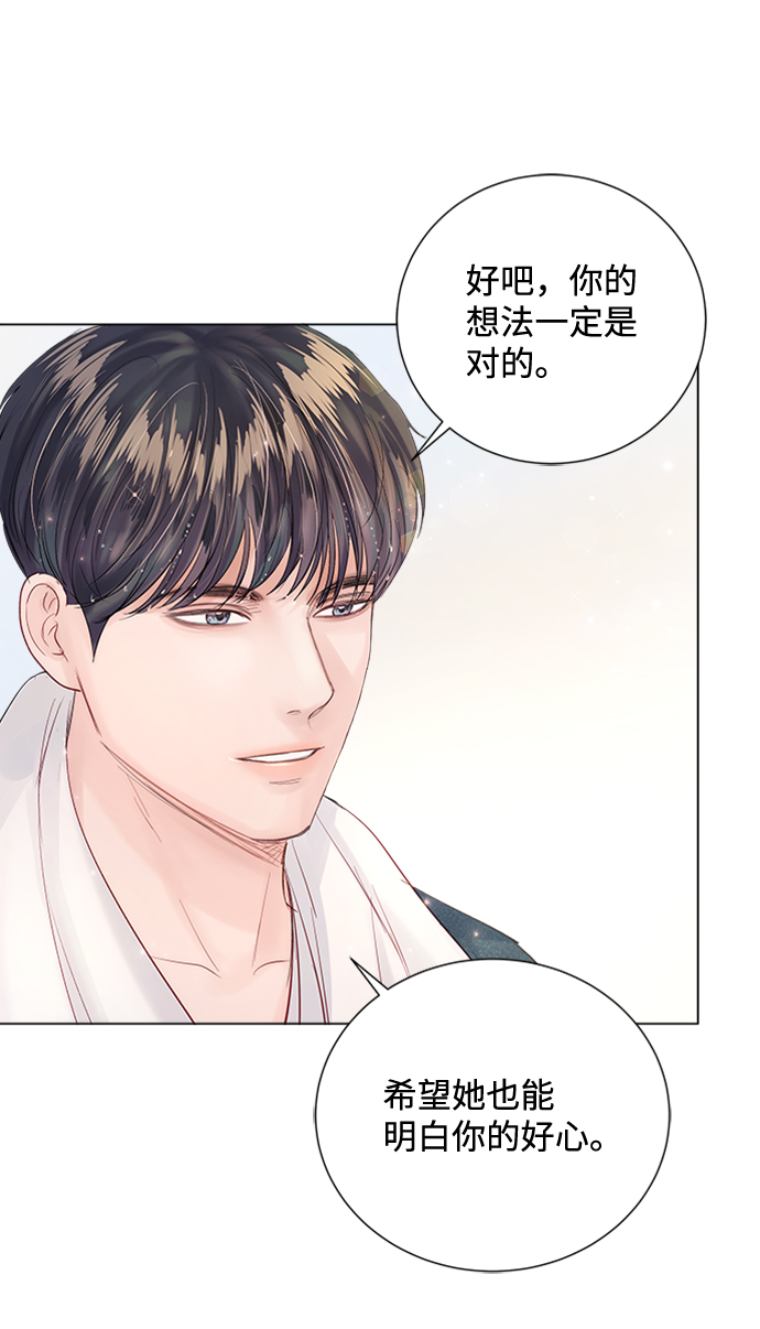 第69话44
