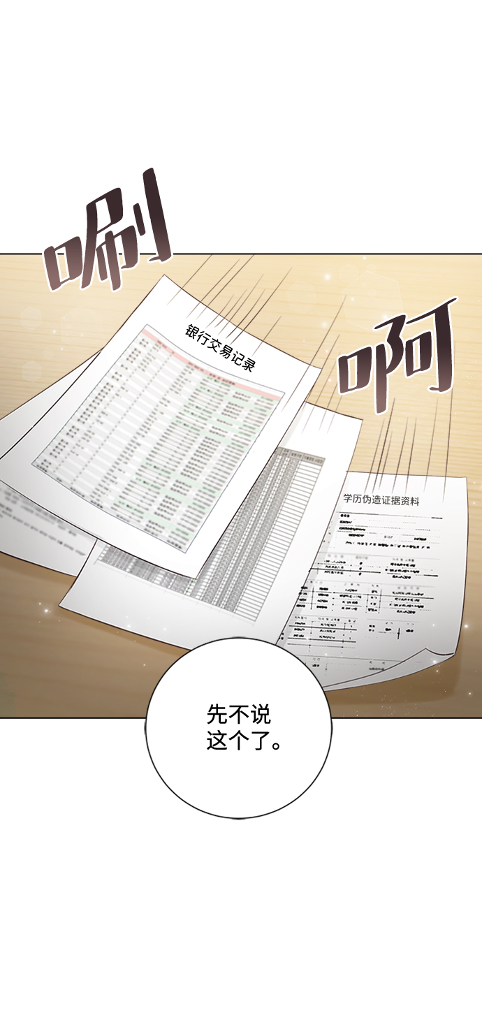 第35话19