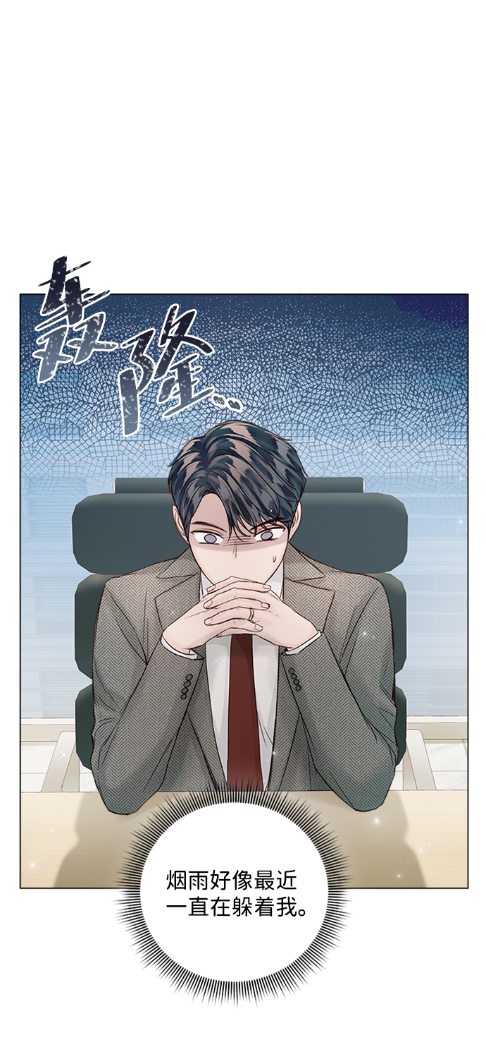 第43话43