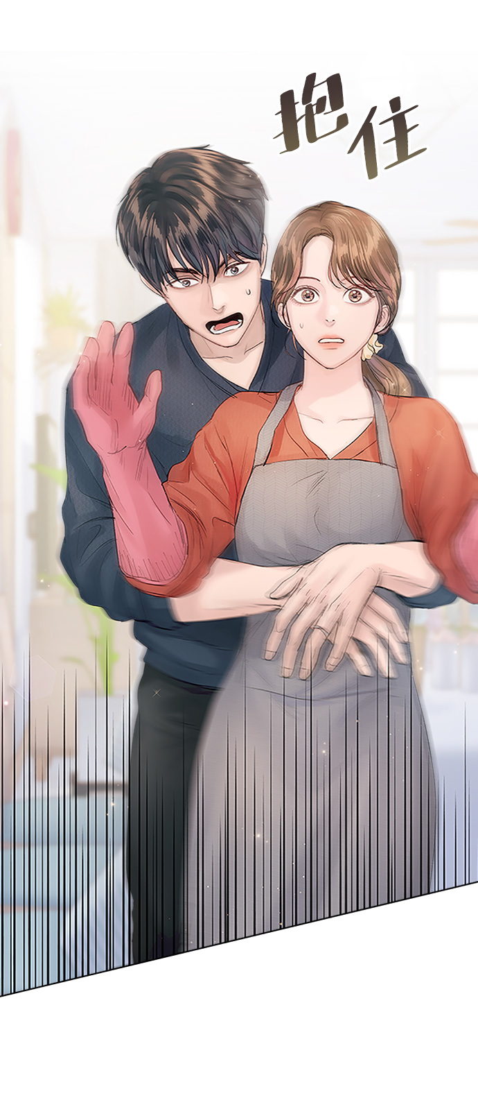 第83话8