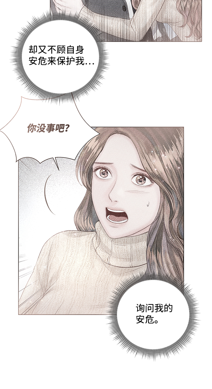 第21话61
