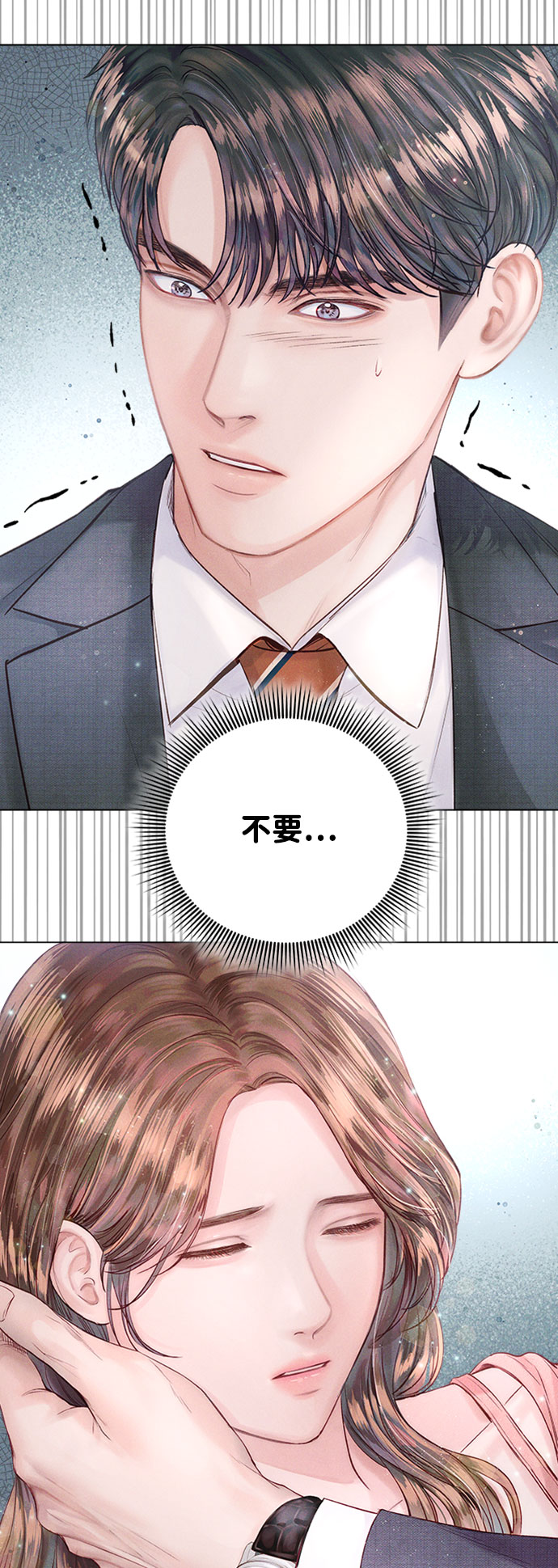 第16话79