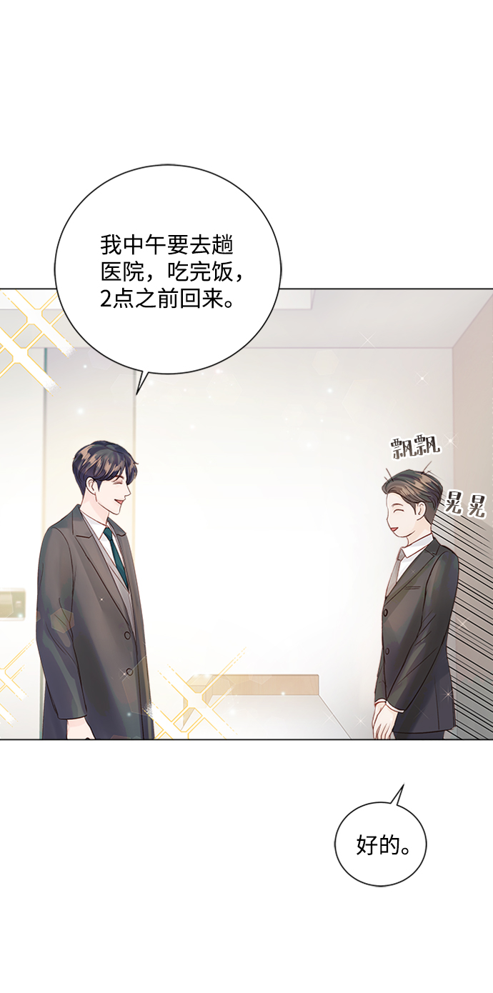 第59话37