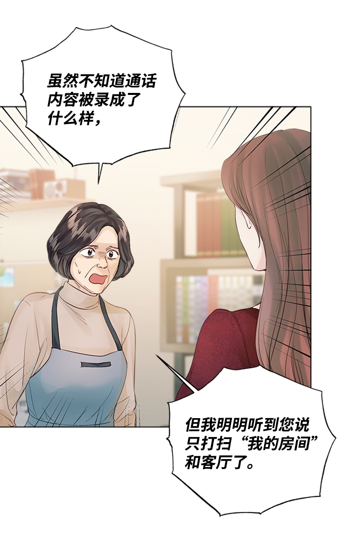 第69话17