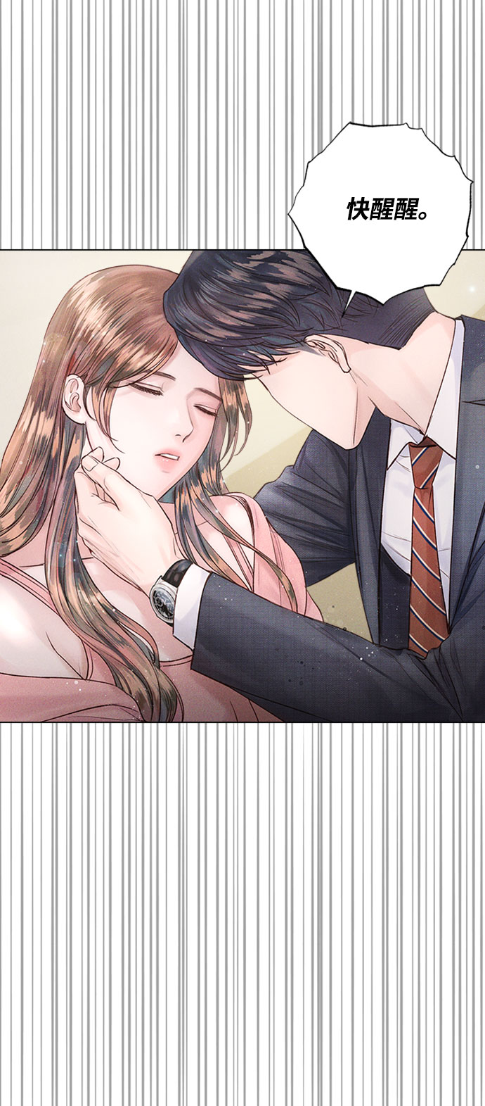 第16话78