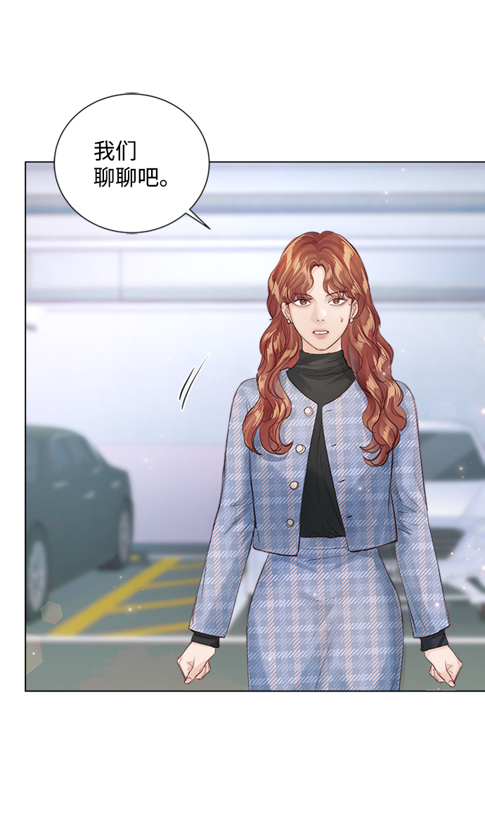 第84话23