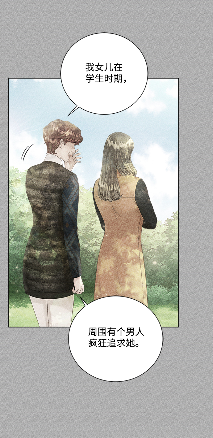 第20话8