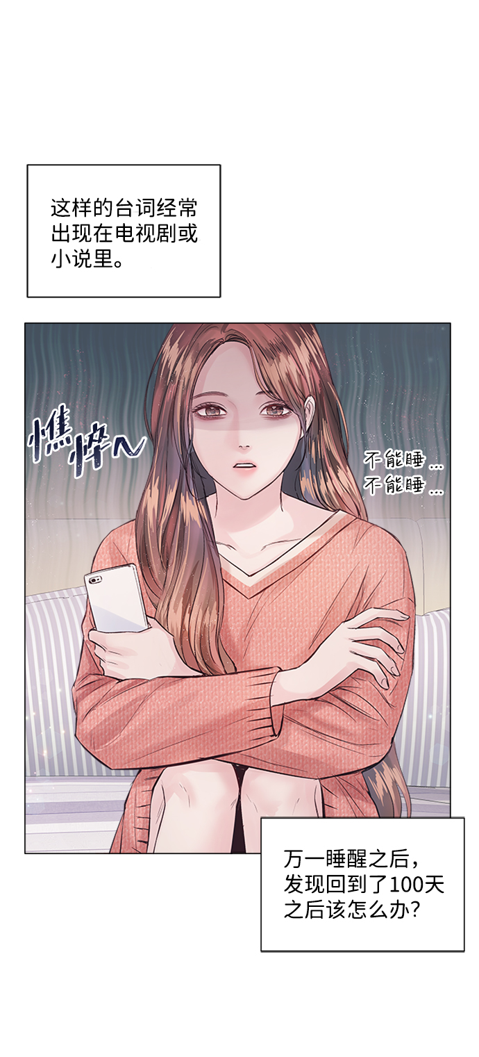 第11话1