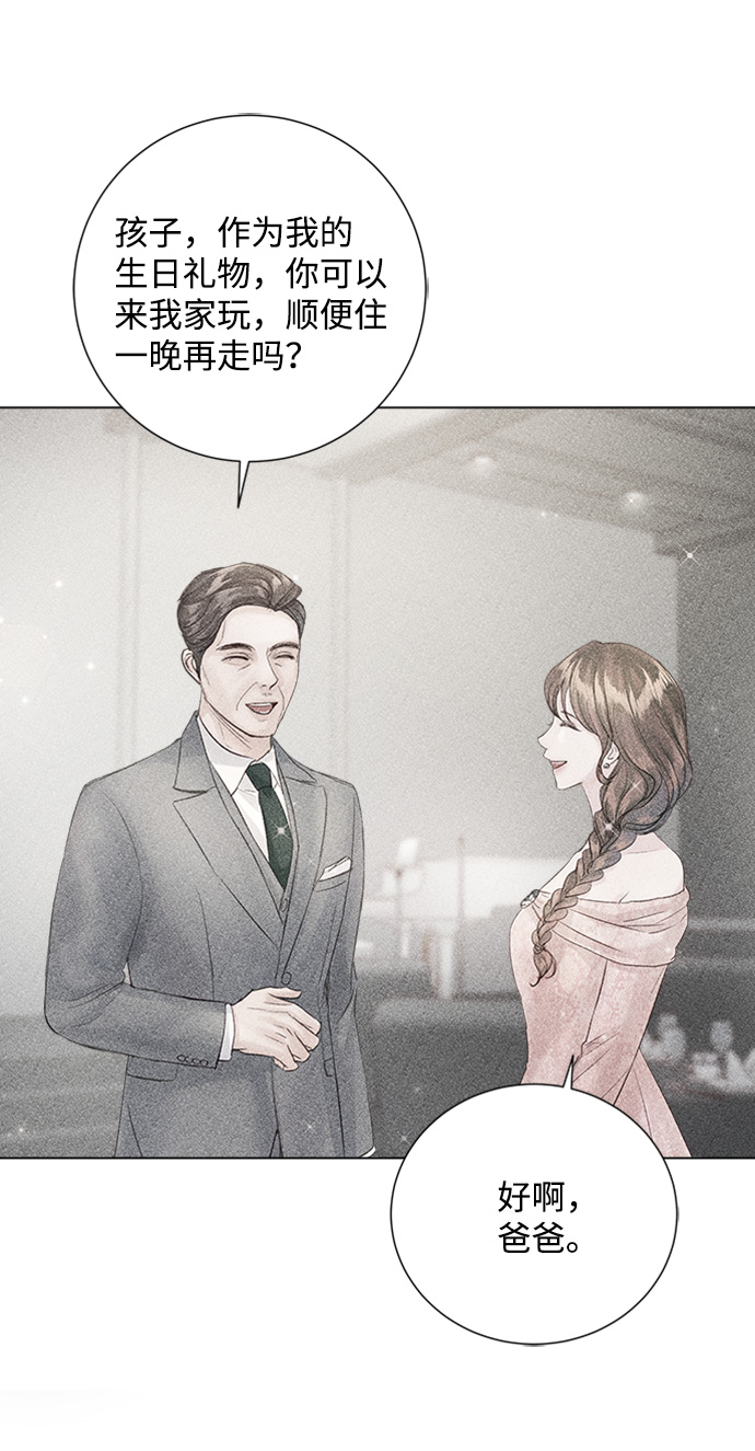 第73话5
