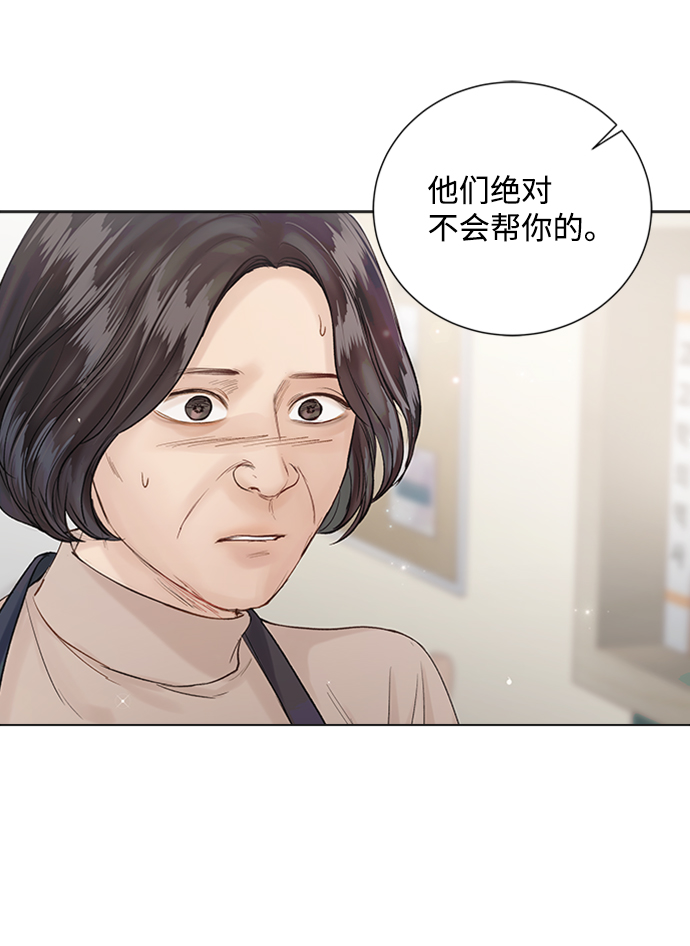 第69话25