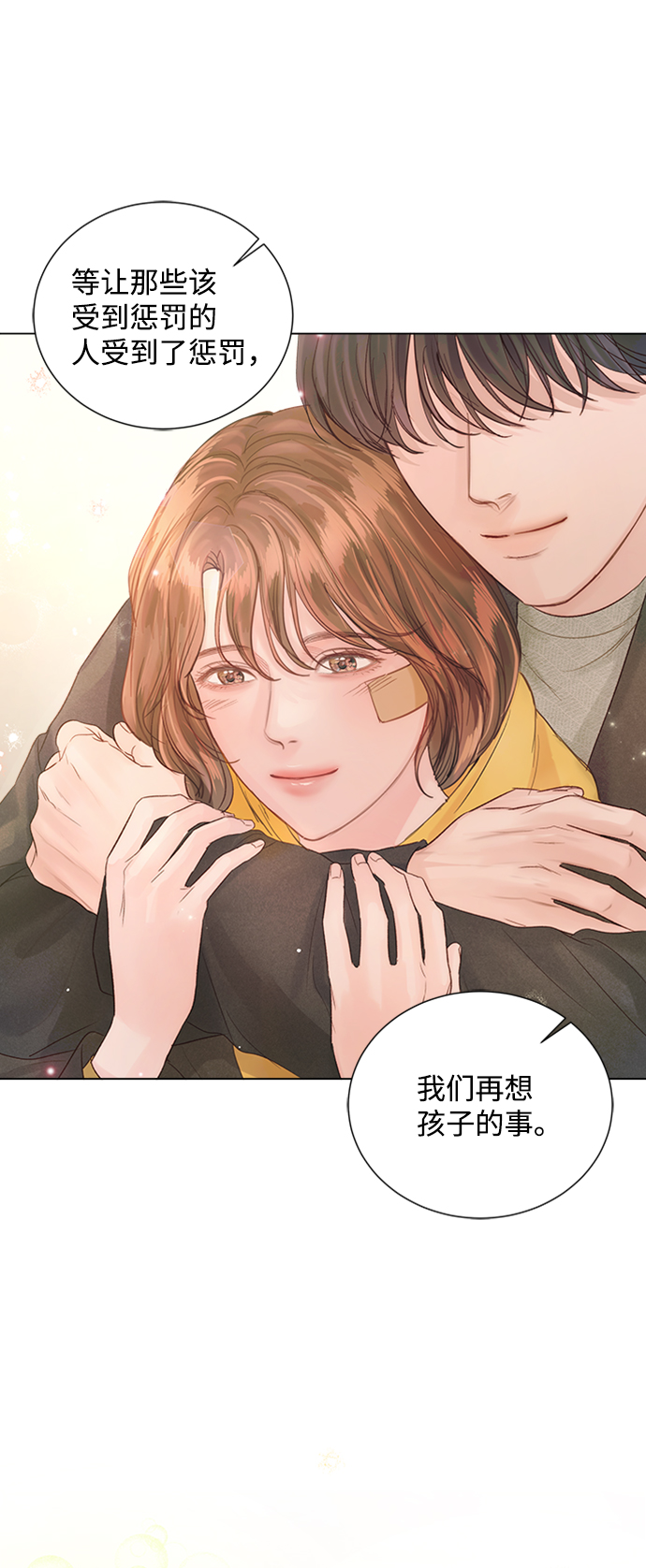 第75话84