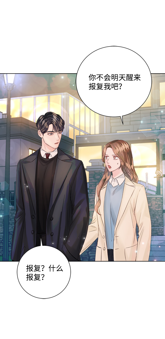 第33话45