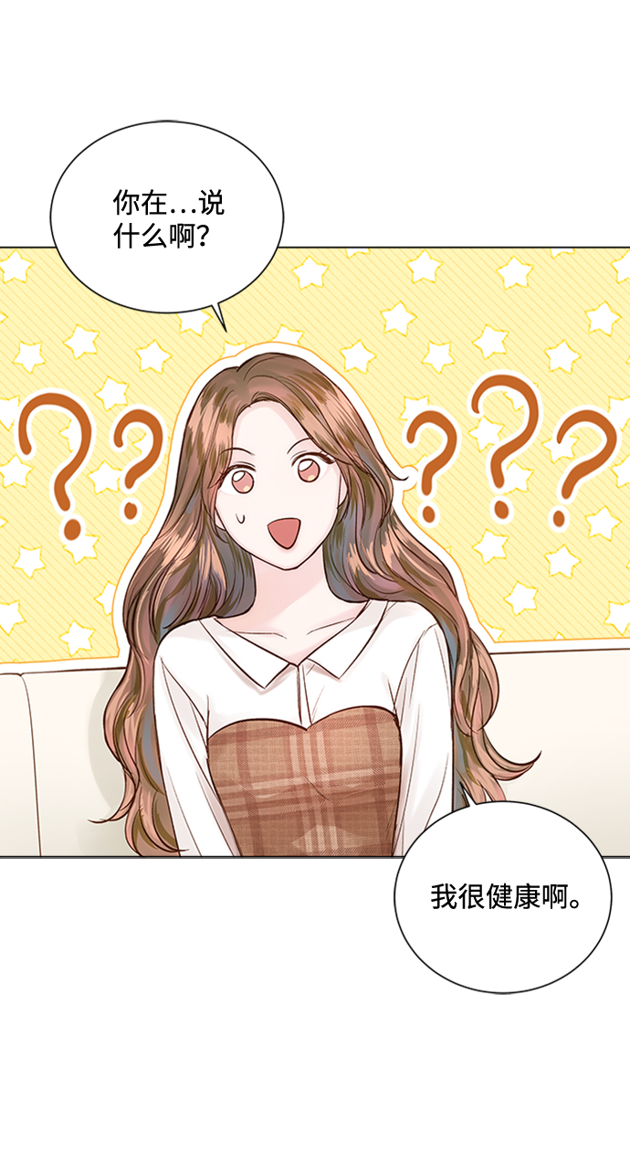 第13话73