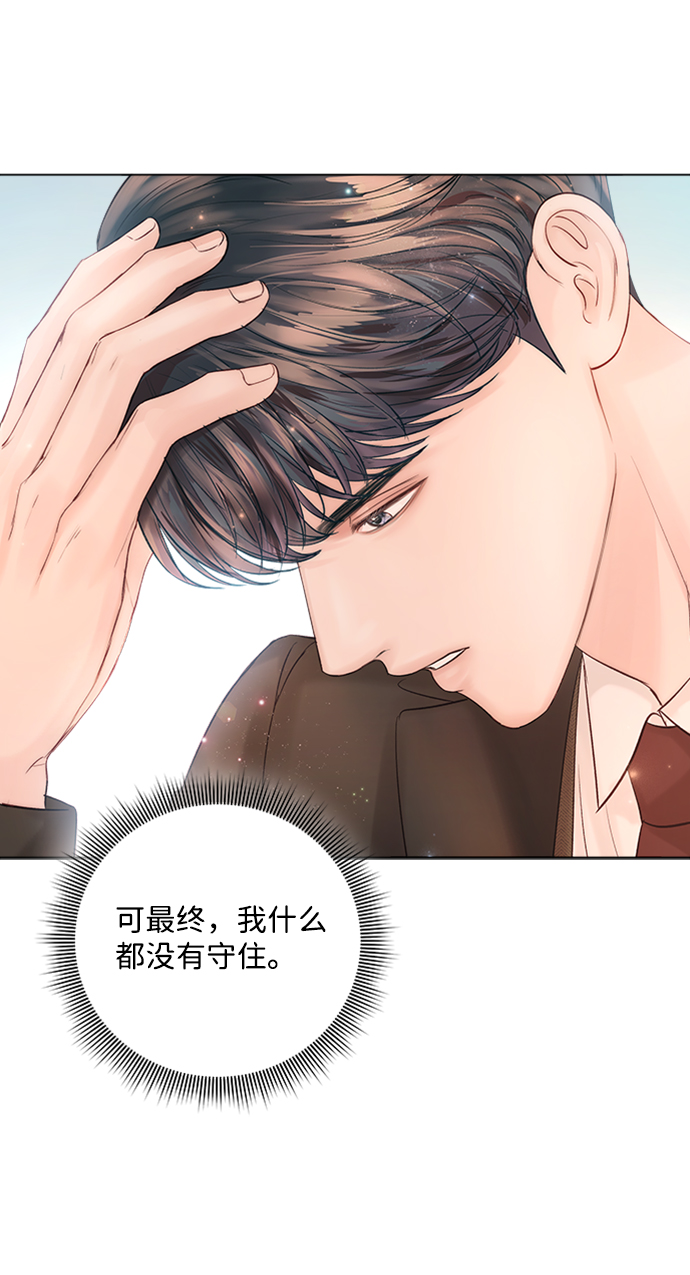 第26话35