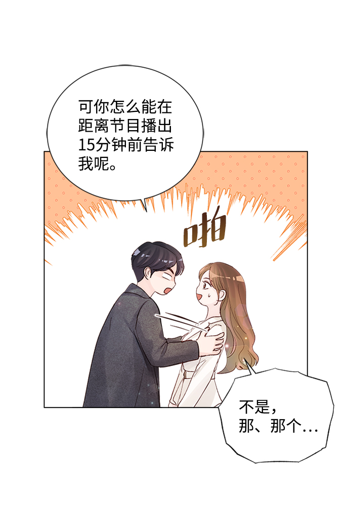 第80话82