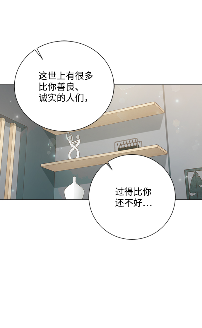 第37话82