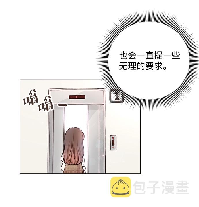 第13话11