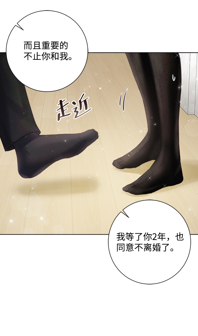 第34话33