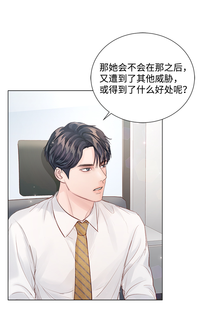 第76话27
